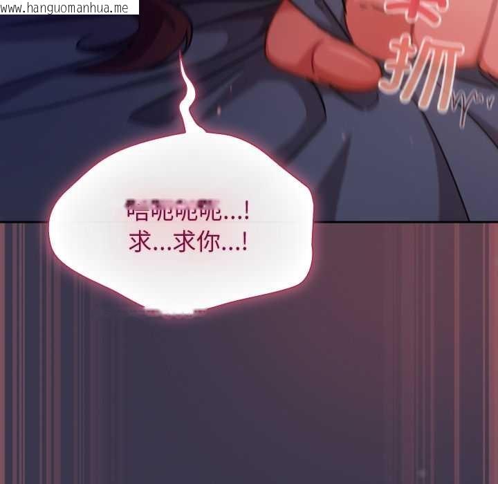 韩国漫画摸鱼生存指南/上班不要太认真韩漫_摸鱼生存指南/上班不要太认真-第25话在线免费阅读-韩国漫画-第131张图片