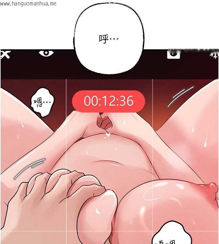 韩国漫画岳母为何那样韩漫_岳母为何那样-第79话-我好喜欢被视奸的感觉在线免费阅读-韩国漫画-第70张图片