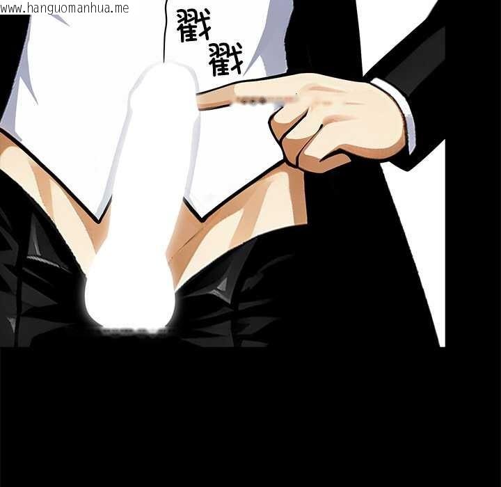 韩国漫画黑道X上班族/我身体里的那个家伙韩漫_黑道X上班族/我身体里的那个家伙-第35话在线免费阅读-韩国漫画-第99张图片