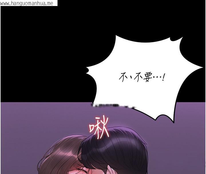 韩国漫画猎艳管理员韩漫_猎艳管理员-第17话-我和你老婆正在「办事」在线免费阅读-韩国漫画-第79张图片