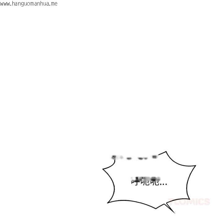 韩国漫画想要拥有她/渴望占有她韩漫_想要拥有她/渴望占有她-第90话在线免费阅读-韩国漫画-第9张图片