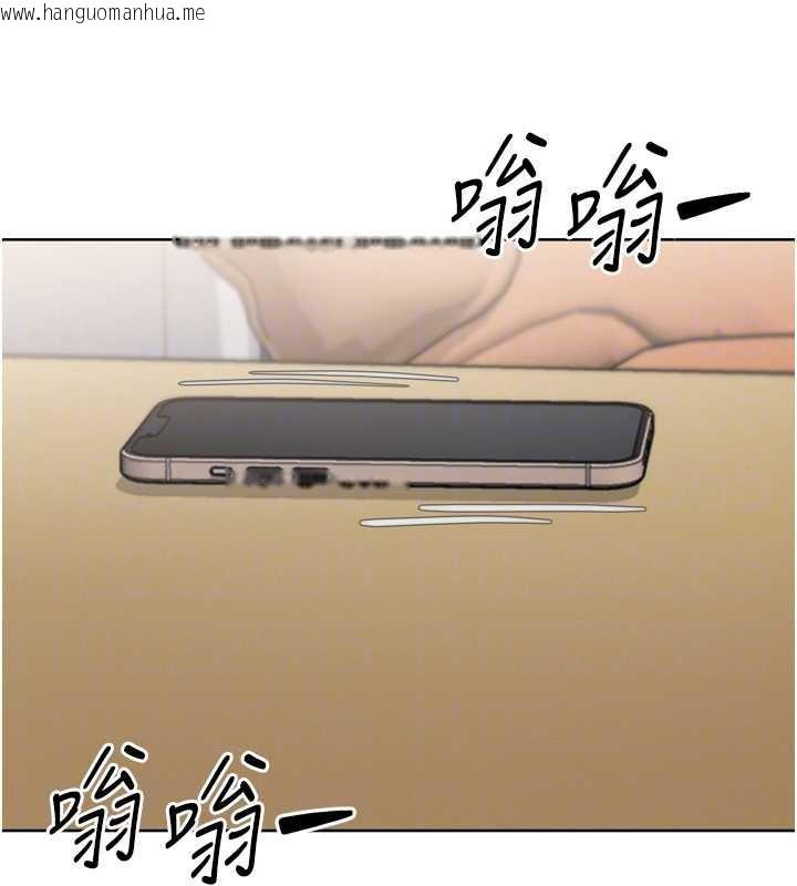 韩国漫画Set-up!排球少女韩漫_Set-up!排球少女-第73话-让我看看你的诚意在线免费阅读-韩国漫画-第117张图片