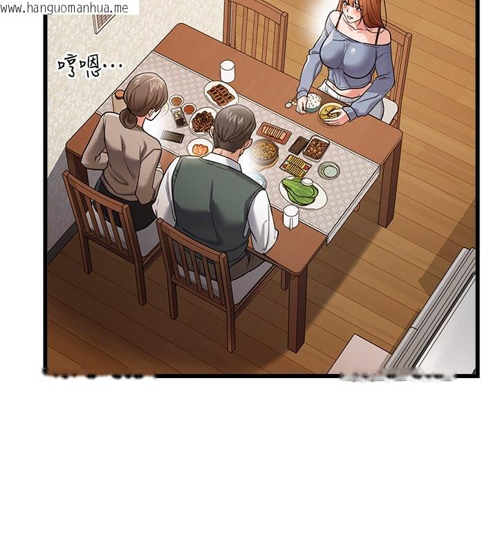 韩国漫画借妻条约韩漫_借妻条约-第23话-别墅四人行在线免费阅读-韩国漫画-第9张图片