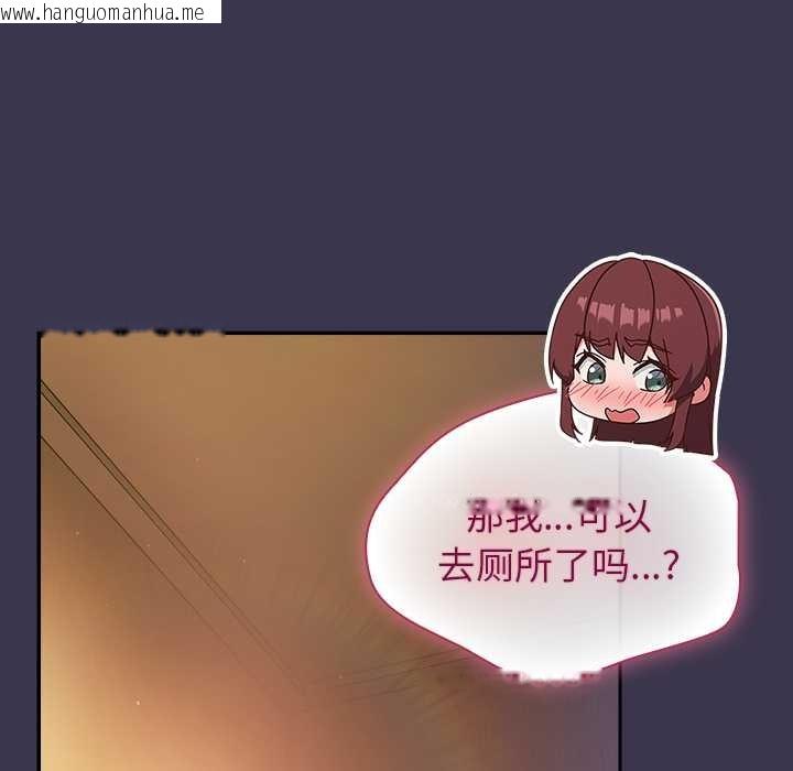 韩国漫画摸鱼生存指南/上班不要太认真韩漫_摸鱼生存指南/上班不要太认真-第25话在线免费阅读-韩国漫画-第168张图片