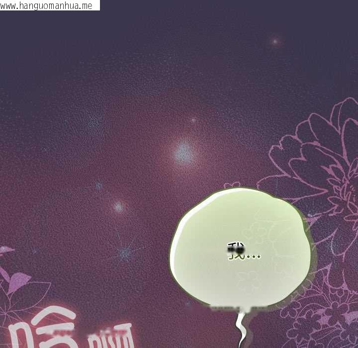 韩国漫画摸鱼生存指南/上班不要太认真韩漫_摸鱼生存指南/上班不要太认真-第25话在线免费阅读-韩国漫画-第151张图片