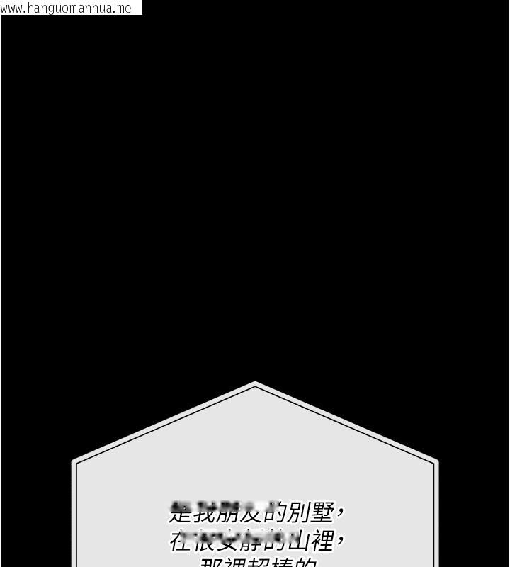 韩国漫画借妻条约韩漫_借妻条约-第23话-别墅四人行在线免费阅读-韩国漫画-第179张图片