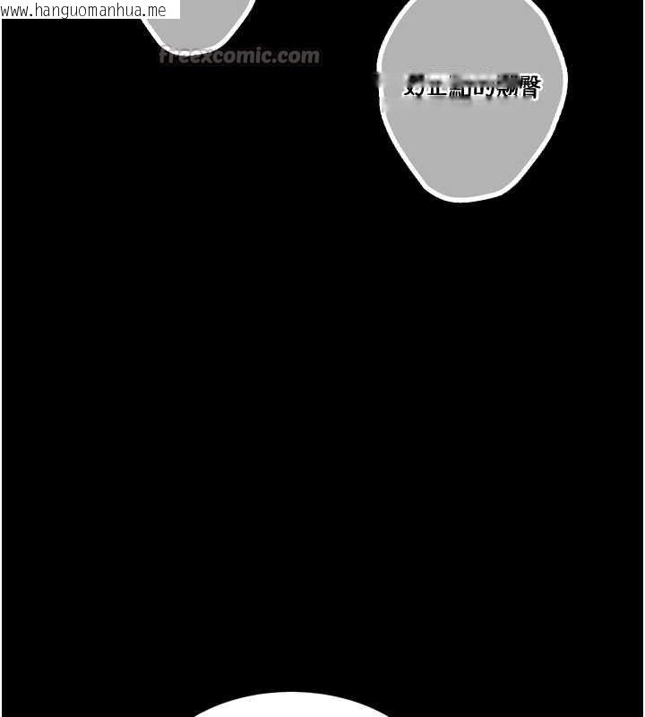 韩国漫画堕落物语2韩漫_堕落物语2-第35话-驯服人妻的锦囊妙计在线免费阅读-韩国漫画-第75张图片