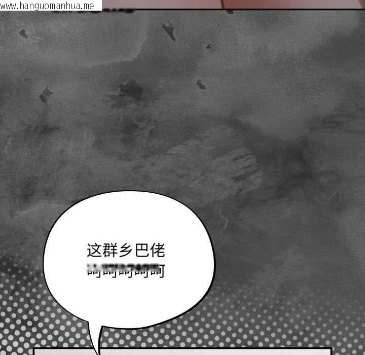 韩国漫画傻瓜病毒韩漫_傻瓜病毒-第47话在线免费阅读-韩国漫画-第85张图片