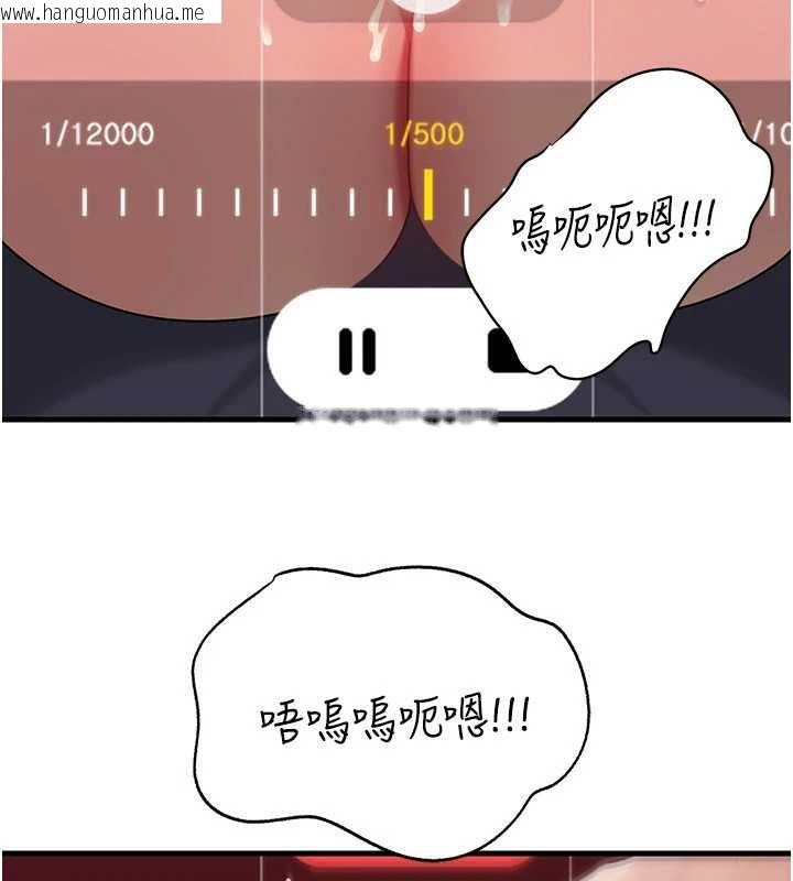 韩国漫画岳母为何那样韩漫_岳母为何那样-第79话-我好喜欢被视奸的感觉在线免费阅读-韩国漫画-第81张图片