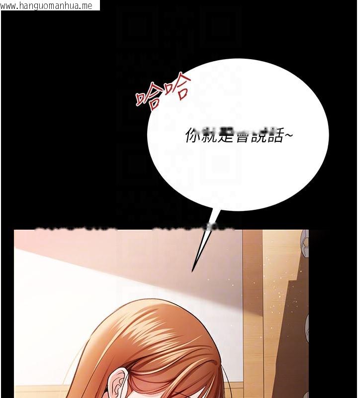 韩国漫画借妻条约韩漫_借妻条约-第23话-别墅四人行在线免费阅读-韩国漫画-第144张图片