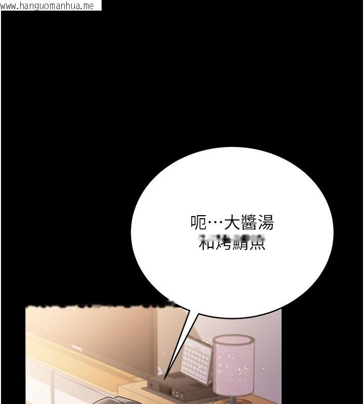 韩国漫画借妻条约韩漫_借妻条约-第23话-别墅四人行在线免费阅读-韩国漫画-第140张图片