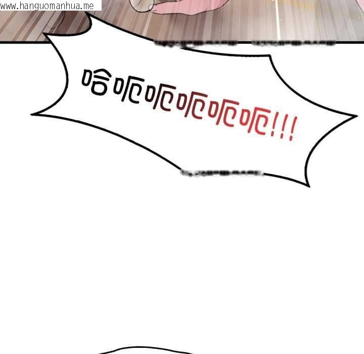 韩国漫画想要拥有她/渴望占有她韩漫_想要拥有她/渴望占有她-第90话在线免费阅读-韩国漫画-第98张图片