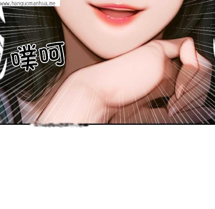 韩国漫画悖岛审判/悖论韩漫_悖岛审判/悖论-第4话在线免费阅读-韩国漫画-第47张图片