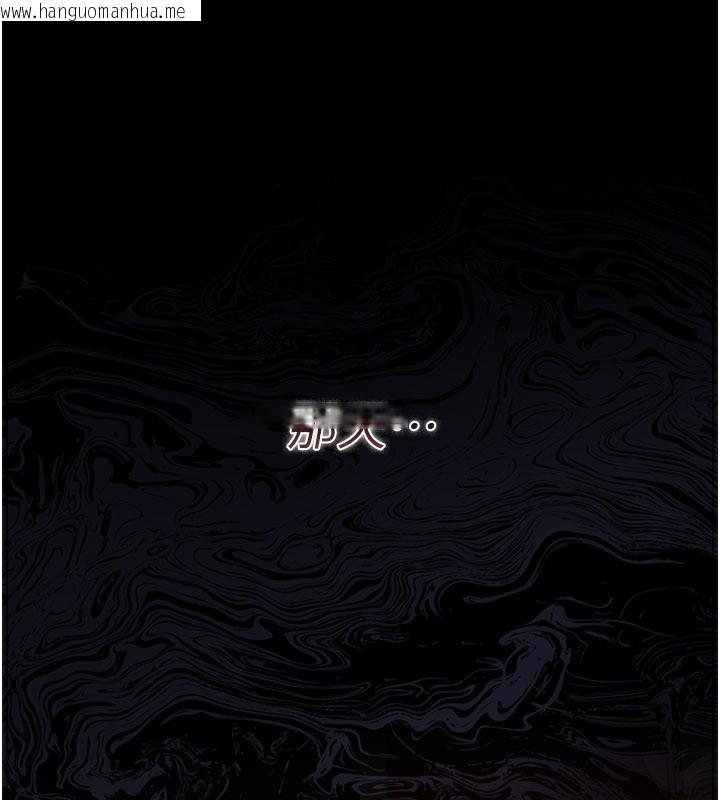 韩国漫画借妻条约韩漫_借妻条约-第23话-别墅四人行在线免费阅读-韩国漫画-第39张图片