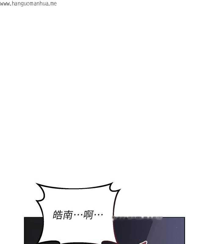 韩国漫画熟女交换计划韩漫_熟女交换计划-第46话-和养子的不伦性爱在线免费阅读-韩国漫画-第47张图片