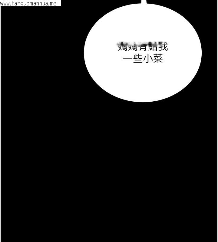 韩国漫画借妻条约韩漫_借妻条约-第23话-别墅四人行在线免费阅读-韩国漫画-第122张图片