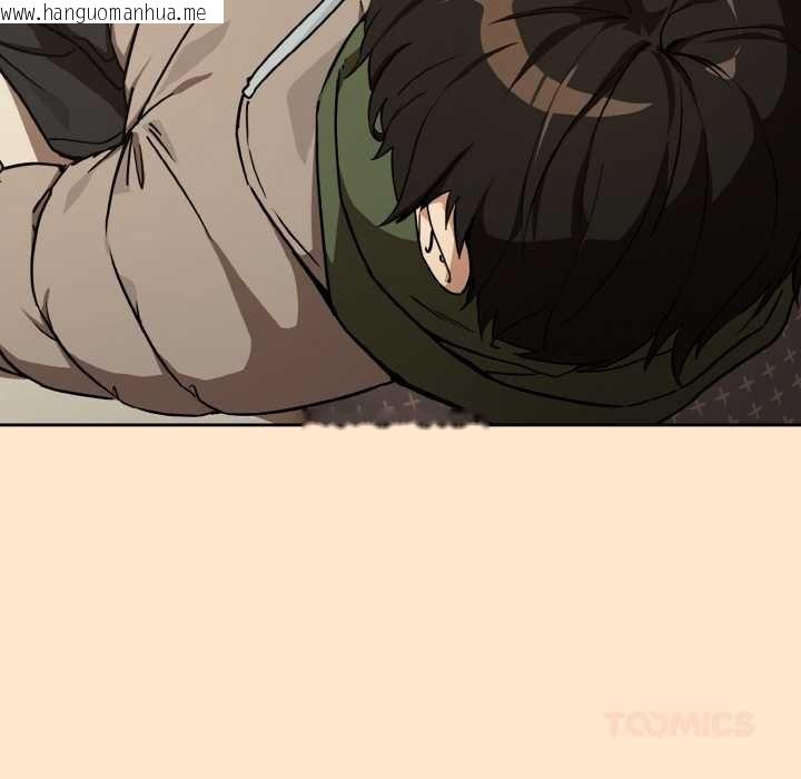 韩国漫画下班后的例行恋爱韩漫_下班后的例行恋爱-第82话在线免费阅读-韩国漫画-第45张图片