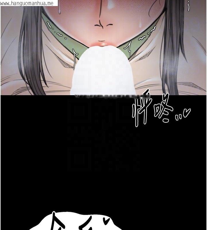 韩国漫画最强家丁韩漫_最强家丁-第63话-得宠的养子在线免费阅读-韩国漫画-第99张图片