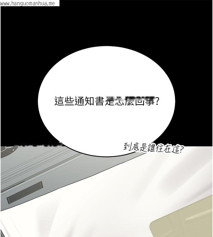 韩国漫画猎艳管理员韩漫_猎艳管理员-第17话-我和你老婆正在「办事」在线免费阅读-韩国漫画-第205张图片