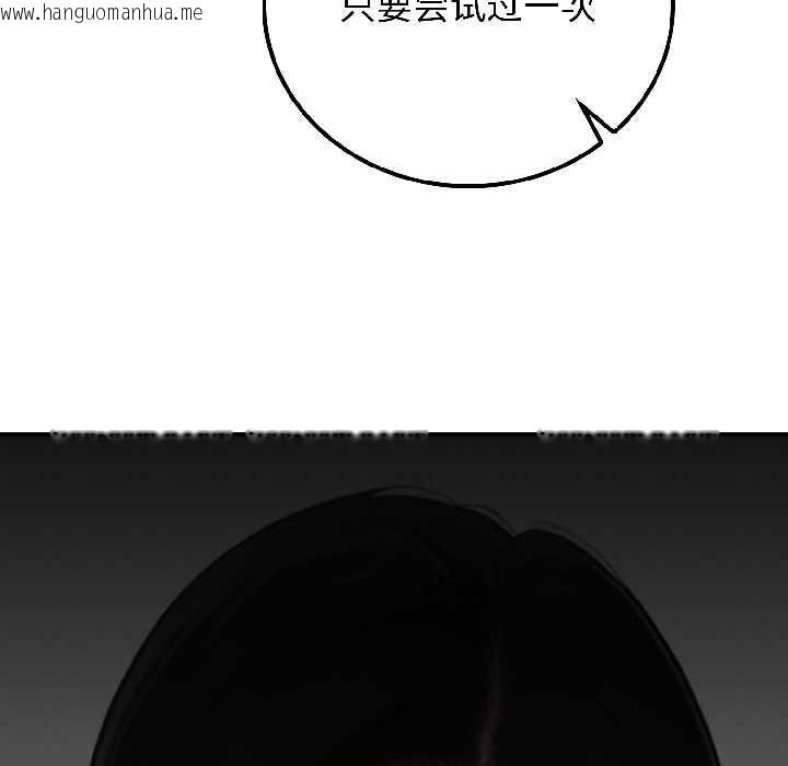 韩国漫画悖岛审判/悖论韩漫_悖岛审判/悖论-第4话在线免费阅读-韩国漫画-第50张图片