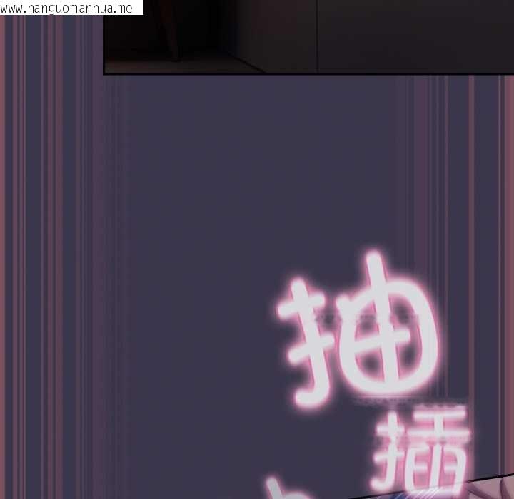 韩国漫画摸鱼生存指南/上班不要太认真韩漫_摸鱼生存指南/上班不要太认真-第25话在线免费阅读-韩国漫画-第62张图片