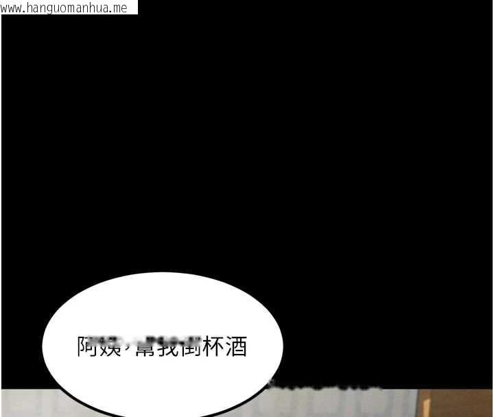 韩国漫画堕落物语2韩漫_堕落物语2-第35话-驯服人妻的锦囊妙计在线免费阅读-韩国漫画-第156张图片