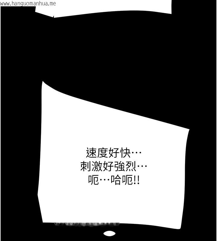 韩国漫画掠夺行动韩漫_掠夺行动-第81话-教训嚣张的臭娘们在线免费阅读-韩国漫画-第170张图片