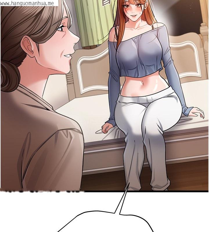 韩国漫画借妻条约韩漫_借妻条约-第23话-别墅四人行在线免费阅读-韩国漫画-第78张图片