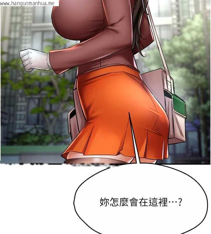 韩国漫画痒乐多阿姨韩漫_痒乐多阿姨-第85话-独自苦恼的代价在线免费阅读-韩国漫画-第82张图片