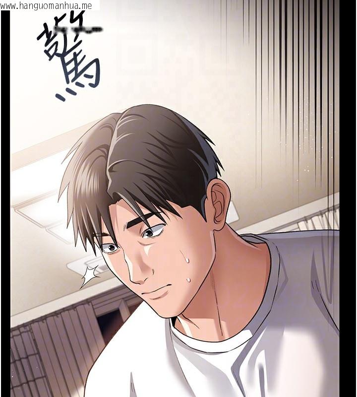 韩国漫画借妻条约韩漫_借妻条约-第23话-别墅四人行在线免费阅读-韩国漫画-第158张图片