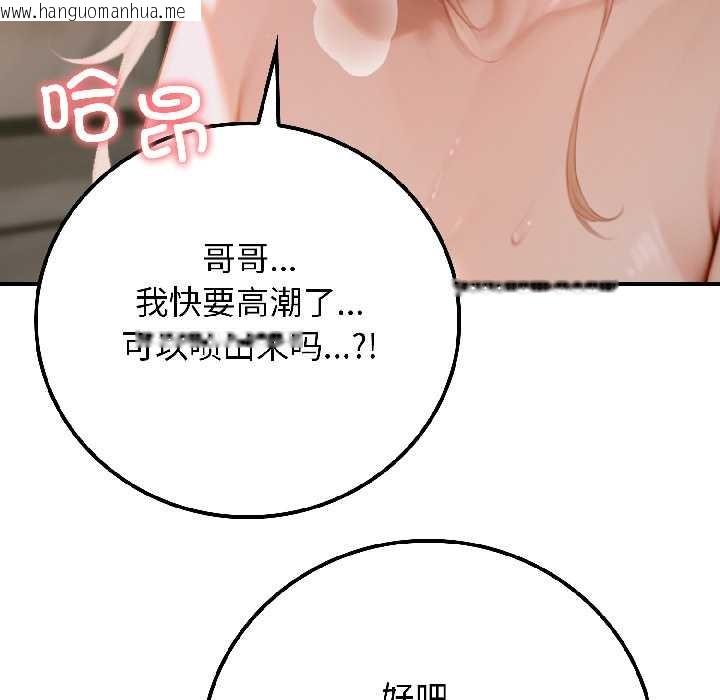 韩国漫画悖岛审判/悖论韩漫_悖岛审判/悖论-第4话在线免费阅读-韩国漫画-第74张图片