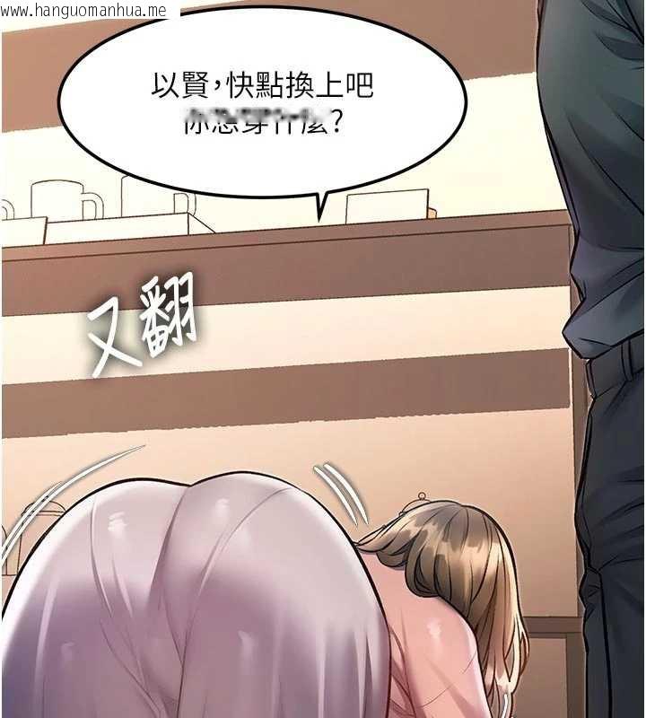 韩国漫画特色新视界韩漫_特色新视界-第15话-女仆宠物咖啡厅?!在线免费阅读-韩国漫画-第167张图片