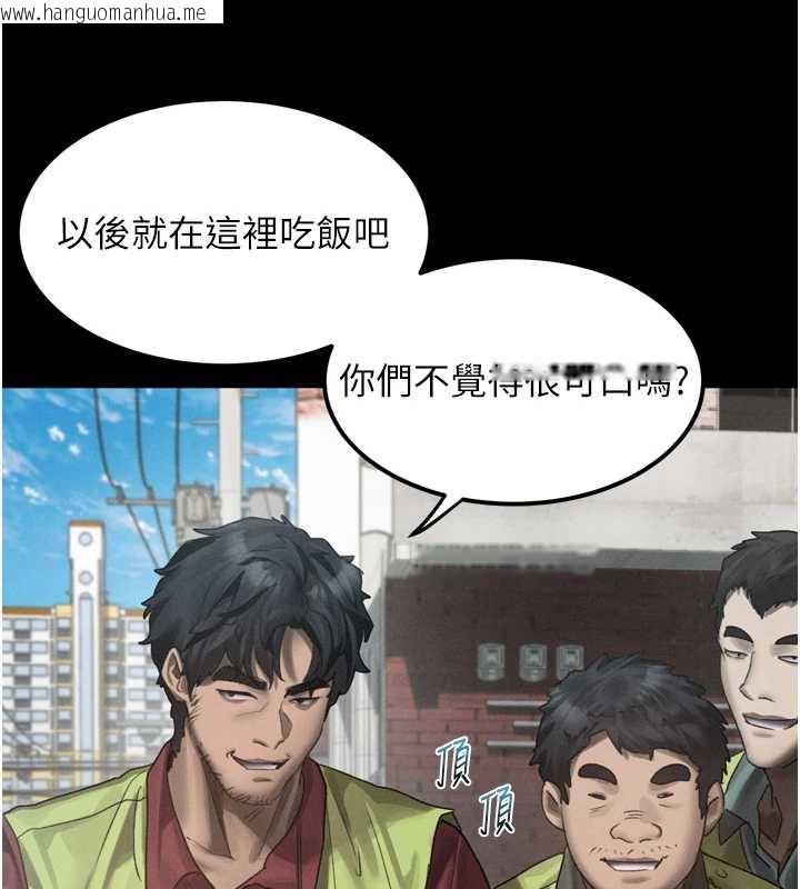 韩国漫画堕落物语2韩漫_堕落物语2-第35话-驯服人妻的锦囊妙计在线免费阅读-韩国漫画-第73张图片