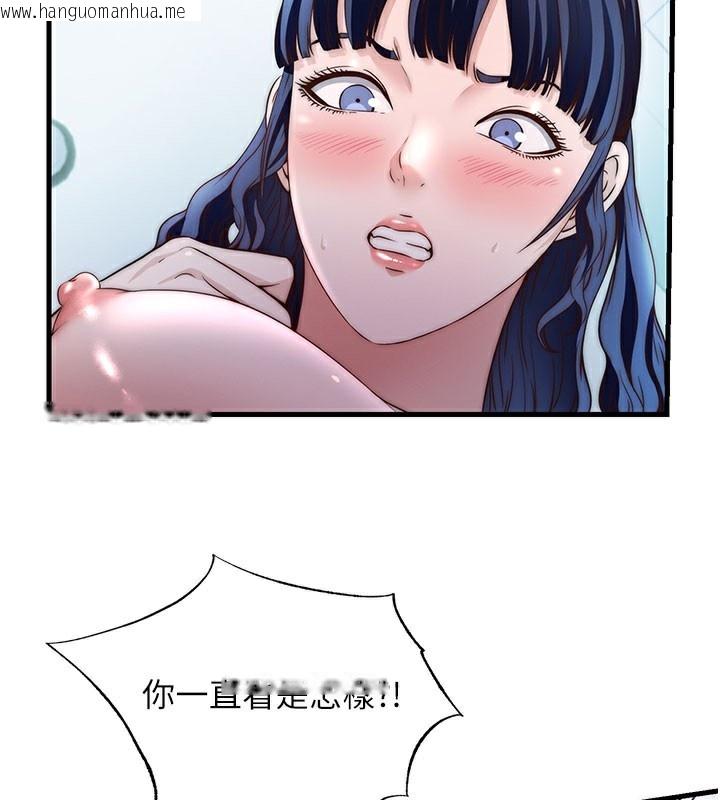 韩国漫画民宿精营中韩漫_民宿精营中-第36话-在蜜大腿间来回磨蹭在线免费阅读-韩国漫画-第3张图片