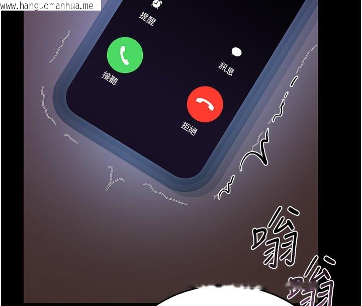 韩国漫画猎艳管理员韩漫_猎艳管理员-第17话-我和你老婆正在「办事」在线免费阅读-韩国漫画-第87张图片