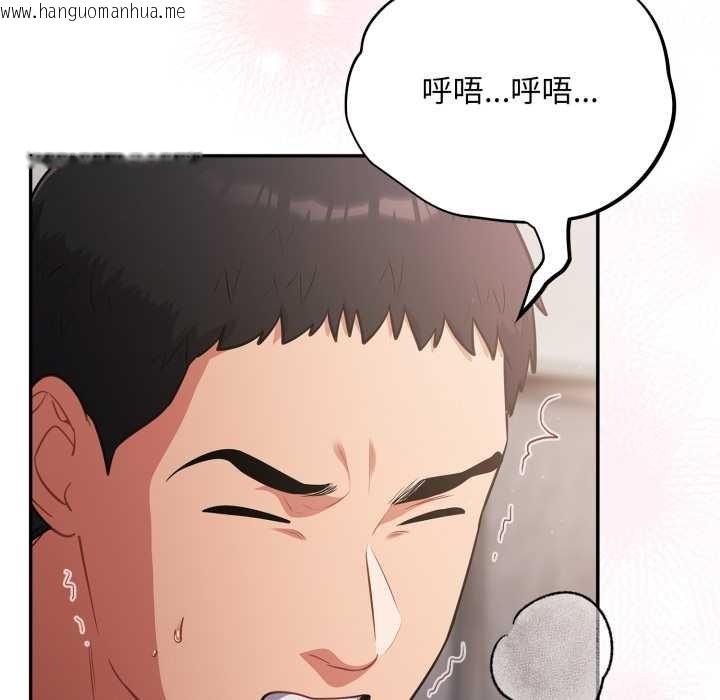 韩国漫画傻瓜病毒韩漫_傻瓜病毒-第47话在线免费阅读-韩国漫画-第5张图片