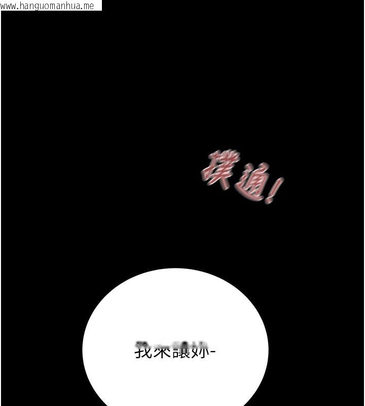 韩国漫画掠夺行动韩漫_掠夺行动-第81话-教训嚣张的臭娘们在线免费阅读-韩国漫画-第28张图片
