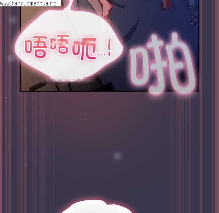 韩国漫画摸鱼生存指南/上班不要太认真韩漫_摸鱼生存指南/上班不要太认真-第25话在线免费阅读-韩国漫画-第103张图片