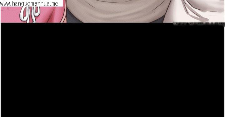 韩国漫画韶恩韩漫_韶恩-第75话-女伴的耐力测试在线免费阅读-韩国漫画-第113张图片