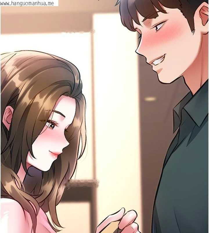 韩国漫画特色新视界韩漫_特色新视界-第15话-女仆宠物咖啡厅?!在线免费阅读-韩国漫画-第198张图片