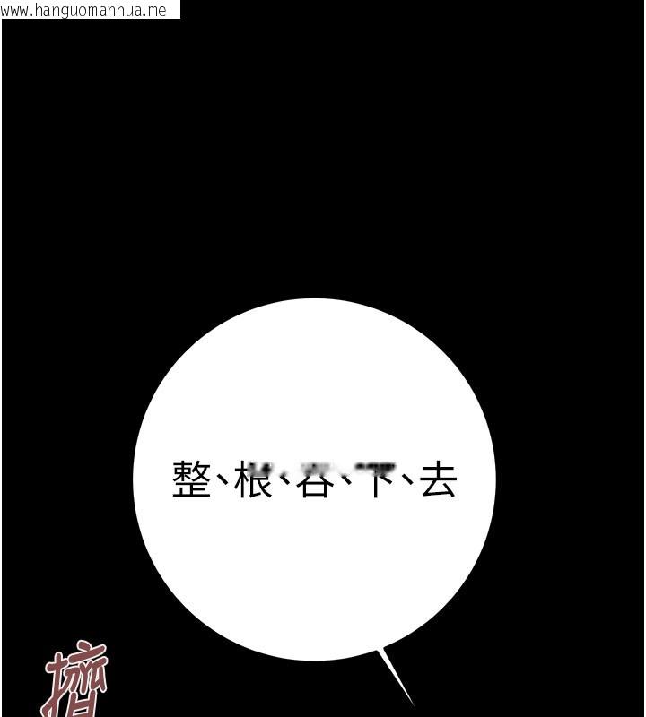 韩国漫画掠夺行动韩漫_掠夺行动-第81话-教训嚣张的臭娘们在线免费阅读-韩国漫画-第73张图片