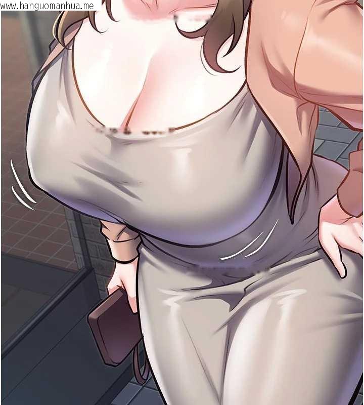 韩国漫画特色新视界韩漫_特色新视界-第15话-女仆宠物咖啡厅?!在线免费阅读-韩国漫画-第136张图片