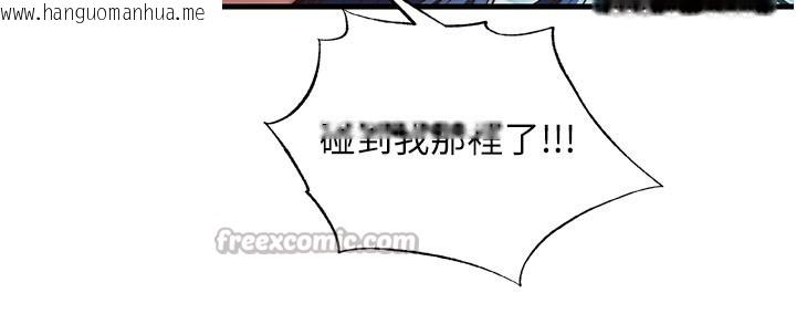 韩国漫画民宿精营中韩漫_民宿精营中-第36话-在蜜大腿间来回磨蹭在线免费阅读-韩国漫画-第80张图片