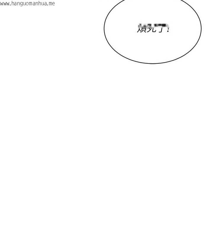 韩国漫画Set-up!排球少女韩漫_Set-up!排球少女-第73话-让我看看你的诚意在线免费阅读-韩国漫画-第97张图片