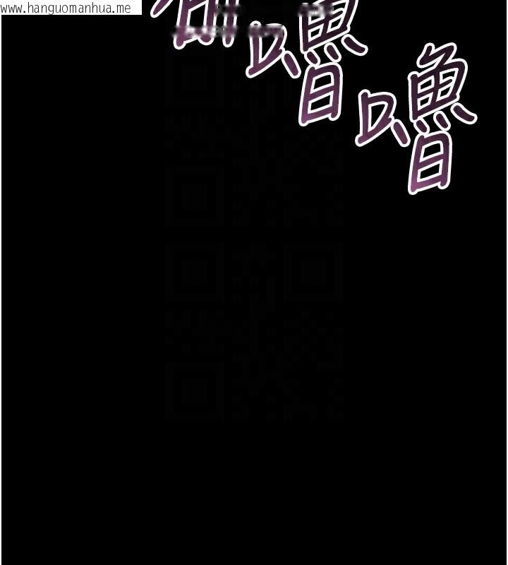 韩国漫画猎艳管理员韩漫_猎艳管理员-第17话-我和你老婆正在「办事」在线免费阅读-韩国漫画-第82张图片