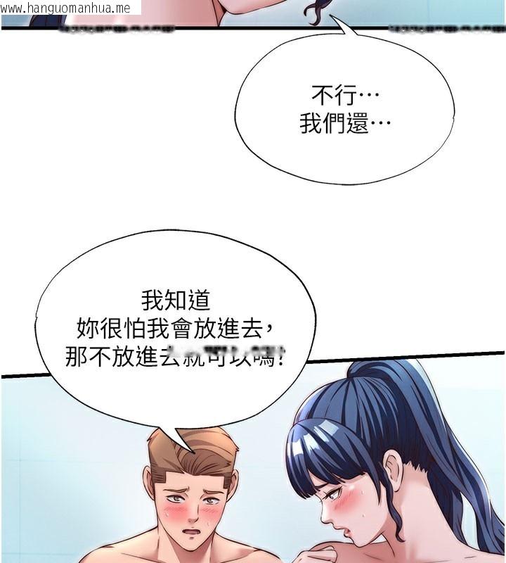 韩国漫画民宿精营中韩漫_民宿精营中-第36话-在蜜大腿间来回磨蹭在线免费阅读-韩国漫画-第67张图片