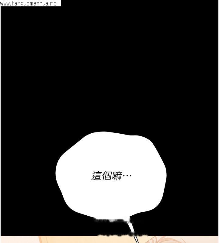 韩国漫画借妻条约韩漫_借妻条约-第23话-别墅四人行在线免费阅读-韩国漫画-第176张图片