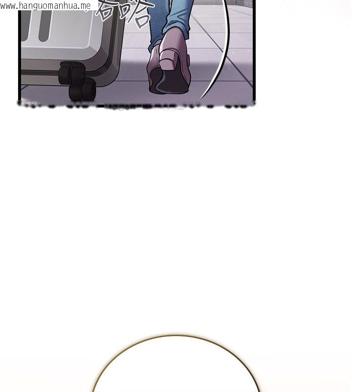 韩国漫画借妻条约韩漫_借妻条约-第23话-别墅四人行在线免费阅读-韩国漫画-第101张图片