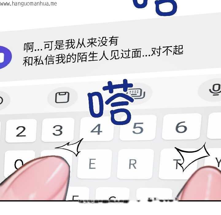 韩国漫画悖岛审判/悖论韩漫_悖岛审判/悖论-第4话在线免费阅读-韩国漫画-第133张图片