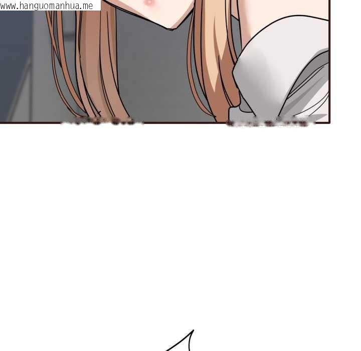 韩国漫画当狗不丢人韩漫_当狗不丢人-第33话在线免费阅读-韩国漫画-第63张图片